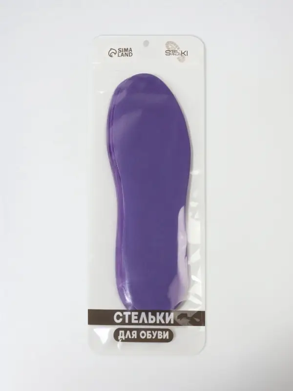 Стельки для обуви, универсальные, р-р RU до 42 (р-р Пр-ля до 41), 27 см, пара, фиолетовые