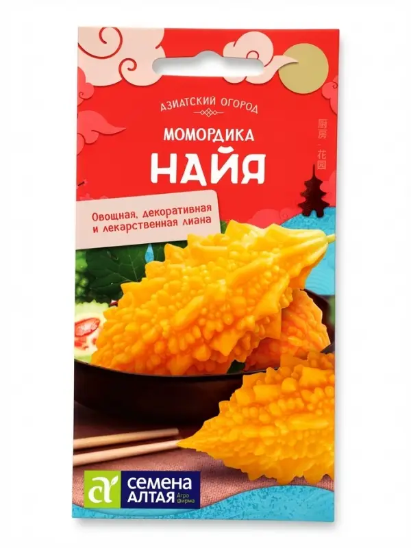Семена Момордика &laquo;Найя&raquo;, 4 шт., &laquo;Семена Алтая&raquo;