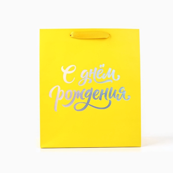 Пакет подарочный «С днём рождения», голография, ML 23 х 11.5 х 27 см