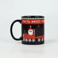 Кружка-хамелеон керамическая, новогодняя «Много хорошего», 350 мл Кружка-хамелеон керамическая, новогодняя «Много хорошего», 350 мл