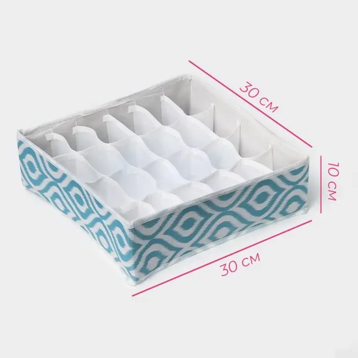 Органайзер для хранения белья Доляна &laquo;Лагуна&raquo;, 24 ячейки, 30&times;30&times;10 см, бирюзовый