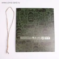 Коробка подарочная складная, упаковка, «С 23 февраля», 20 х 18 х 5 см