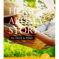 Тканевая маска с экстрактом нероли и эффектом ароматерапии, 25мл, L.Sanic