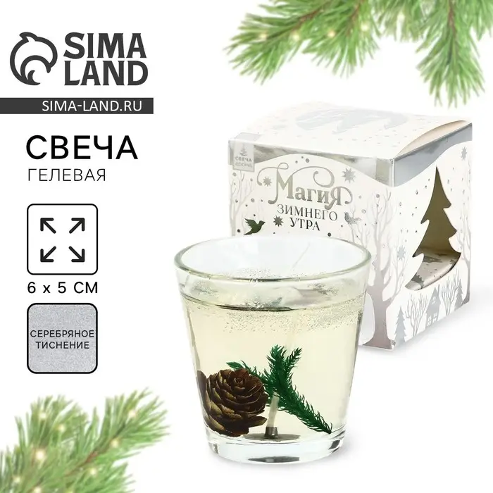 Свеча новогодняя гелевая &laquo;Еловый лес&raquo;, с декором внутри, 5&times;6 см