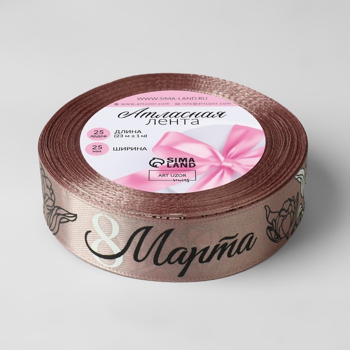 Лента атласная «8 Марта», 25 мм × 23 ± 1 м, цвет пудровый №107 Лента атласная «8 Марта», 25 мм × 23 ± 1 м, цвет пудровый №107
