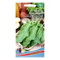 Семена щавель &laquo;Красавчик&raquo;, 0.25 г