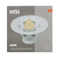VETTA Хинкальница 18x10см, пластик