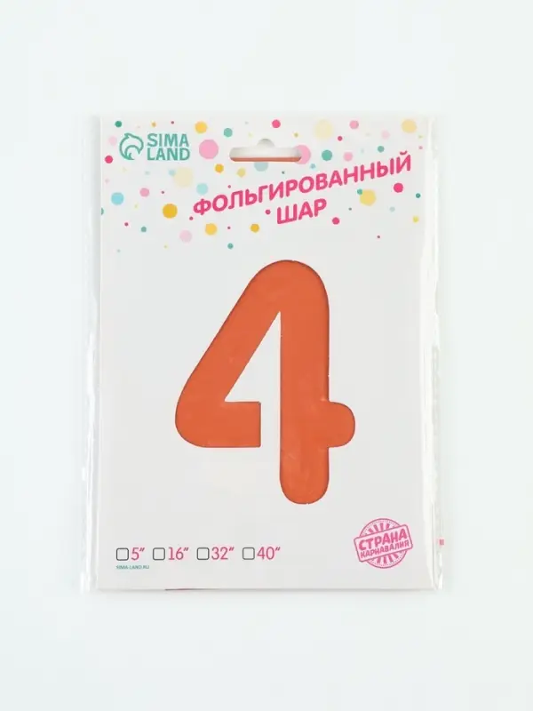 Воздушный шар фольгированный 40" &laquo;Цифра 4. Смайлик&raquo;