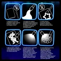 Набор для рисования светом &laquo;Транспорт&raquo;, ручка с фонариком и невидимыми чернилами