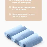 Платки носовые детские &laquo;Крошка Я. Морской бриз&raquo;, 20&times;20 см - 6 шт., муслин, 100 % хлопок