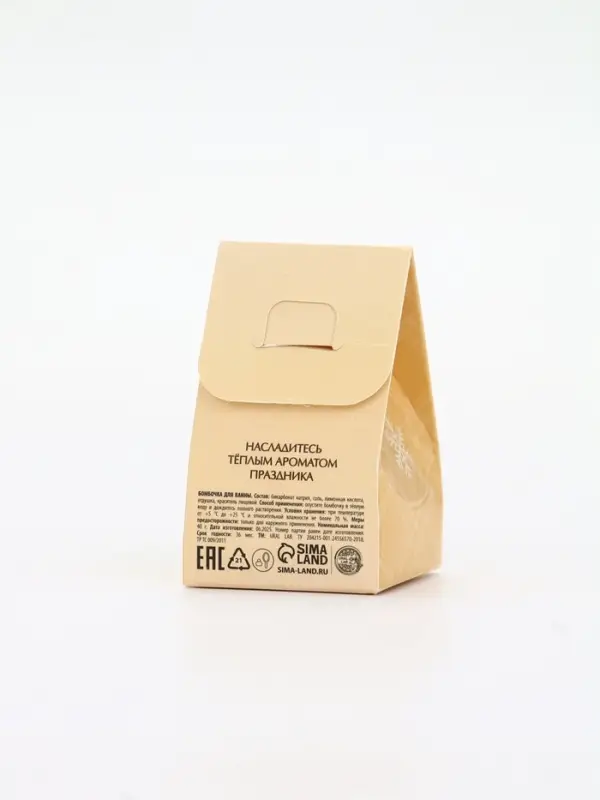 Бомбочка для ванны, аромат тыквенный штрудель, 40 г, Ural Lab Бомбочка для ванны, аромат тыквенный штрудель, 40 г, Ural Lab