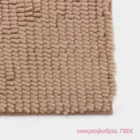 Коврик для дома Доляна &laquo;Букли длинные&raquo;, 40&times;60 см, бежевый