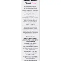 Гель для интимной гигиены INSO Classic Care, 250 мл