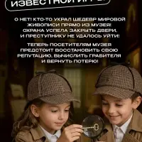 Настольная игра Лас Играс KIDS &laquo;По следам&raquo;, 2 игрока, 6+