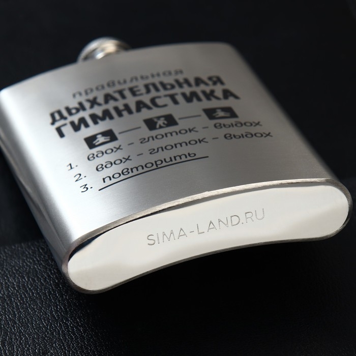 Фляжка с карабином «Гимнастика», 240 мл Фляжка с карабином «Гимнастика», 240 мл