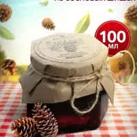 Варенье &laquo;Сосновые шишки&raquo;&lrm;, 100 мл