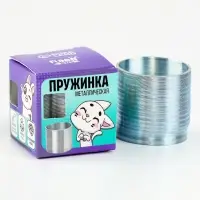 Пружинка &laquo;Металлическая&raquo;, d=3.5 см