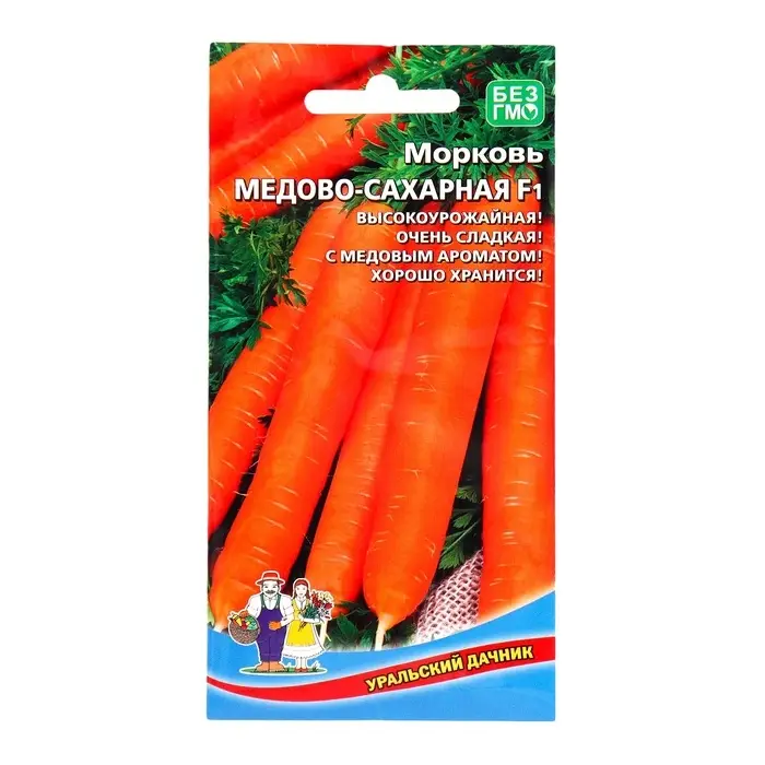 Семена Морковь  Семена Морковь "Медово-сахарная", F1, 1,5 г