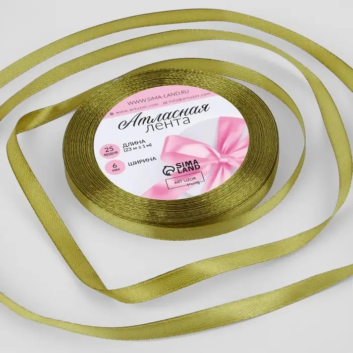 Лента атласная, 6 мм × 23 ± 1 м, цвет тёмно-оливковый №18 Лента атласная, 6 мм × 23 ± 1 м, цвет тёмно-оливковый №18