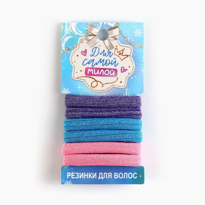Резинки для волос новогодний «Для самой милой» на Новый год, набор 6 шт, d = 4 см Резинки для волос новогодний «Для самой милой» на Новый год, набор 6 шт, d = 4 см