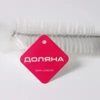 Ёрш для посуды Доляна Meli, 34&times;6 см, бамбуковая ручка, замшевая петелька