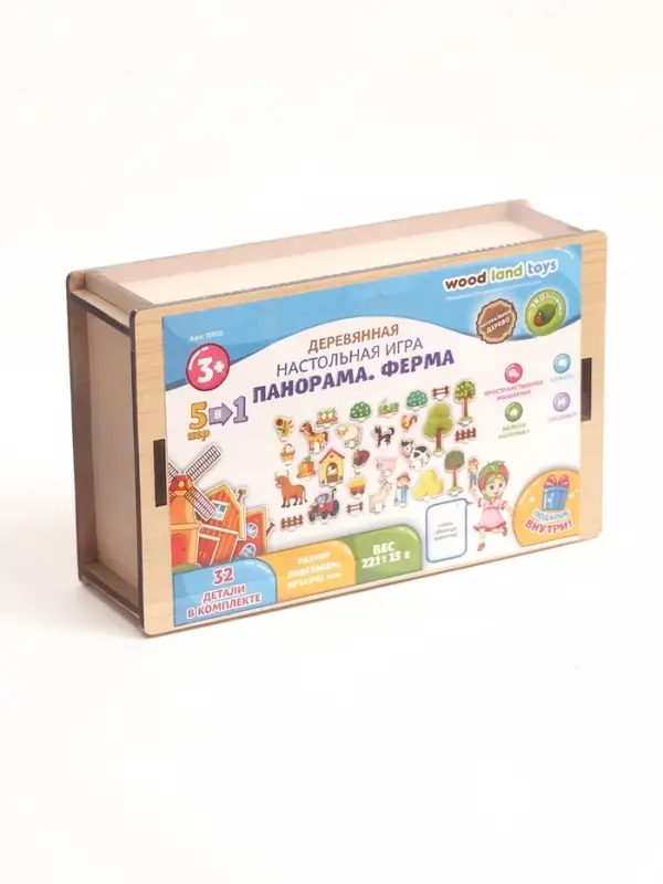 Настольная игра WoodLand Toys &laquo;Панорама. Ферма&raquo;, 32 детали