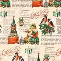 Набор упаковочной бумаги «Новогодняя», 4 листа, 70 × 100 см Набор упаковочной бумаги «Новогодняя», 4 листа, 70 × 100 см