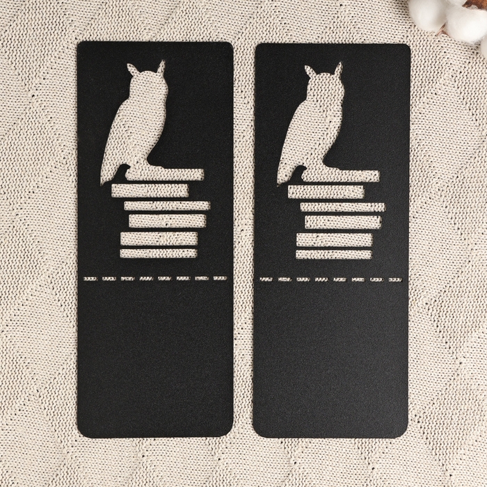 Держатель-подставка для книг  Держатель-подставка для книг "Сова на книгах" набор 2шт, черный