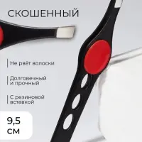 Пинцет скошенный, узкий, с резиновой вставкой, 9.5 см, МИКС