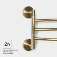 Держатель для полотенец Stölz basic Bronze, 3 спицы, бронзовый