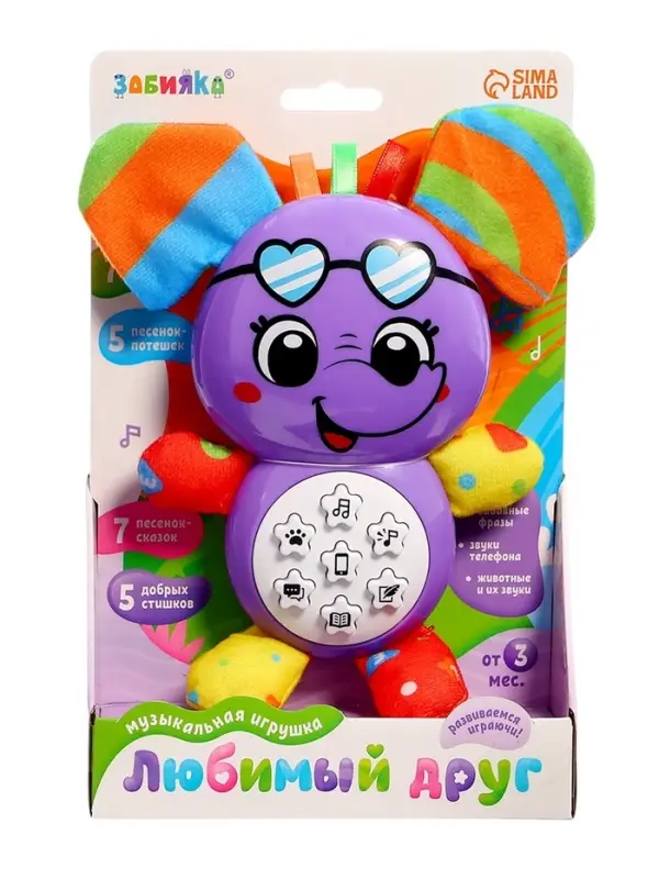 Музыкальная игрушка ZABIAKA &laquo;Любимый друг. Слоник&raquo;, песни, стихи, фразы
