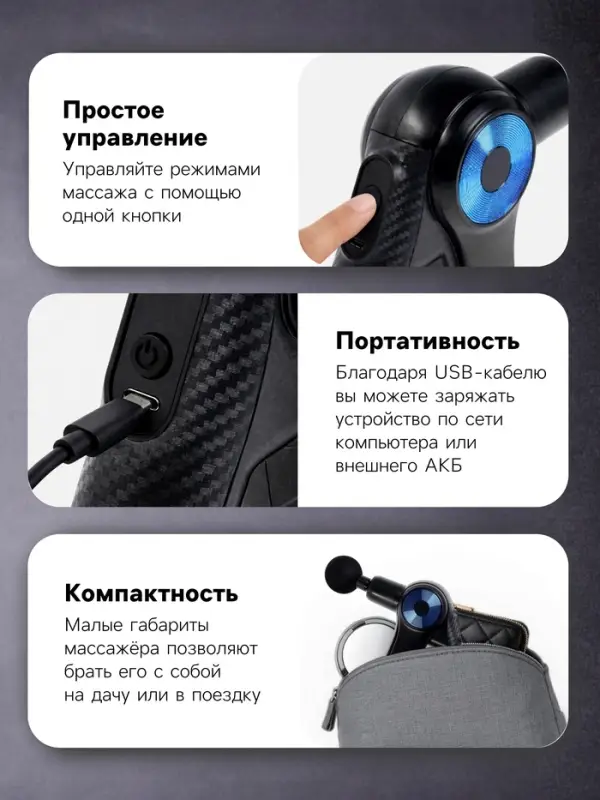 Массажёр для тела LEM-11, перкуссионный, 9 насадок, 9 режимов, чёрный