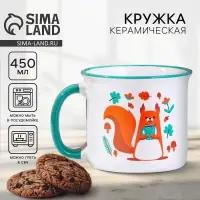 Кружка керамическая &laquo;Осень в лесу&raquo;, 450 мл