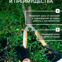 Перчатки садовые, хб, вязка 10 класс, 4 нити, размер 9, без покрытия, чёрные