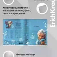 Набор пластиковых обложек для тетрадей ErichKrause Magic Pet, 212&times;347 мм, 80 мкм, МИКС
