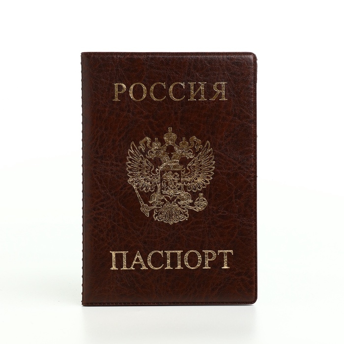 Обложка для паспорта, цвет коричневый Обложка для паспорта, цвет коричневый
