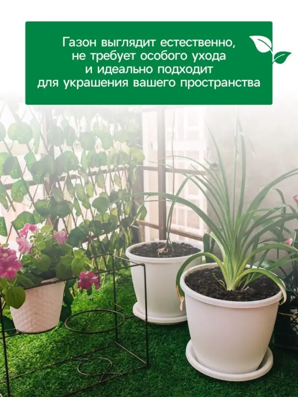 Газон искусственный, ворс 10 мм, 1&times;2 м, зелёный, Greengo