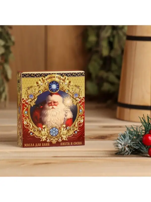 Новогодний набор эфирных масел &laquo;С Новым годом, дед мороз&raquo;, в подарочной коробке, сосна, пихта, 2 шт. по 15 мл