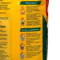 Гранулят Seramis, 2.5 л