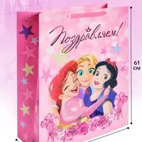 Пакет ламинированный детский &laquo;Поздравляем&raquo;, XXL 46&times;61&times;20 см