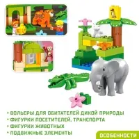 Конструктор KIDS HOME TOYS &laquo;Зоопарк&raquo;, 98 деталей