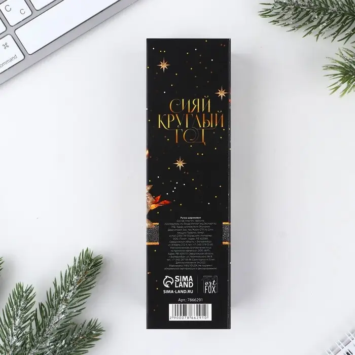 Ручка шариковая, синяя паста, 0.5 мм, пластик, с колпачком «Новый год: Чудес в этом году» Ручка шариковая, синяя паста, 0.5 мм, пластик, с колпачком «Новый год: Чудес в этом году»