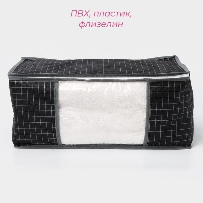 Кофр для хранения вещей Доляна «Кло», 45×30×20 см, цвет чёрный Кофр для хранения вещей Доляна «Кло», 45×30×20 см, цвет чёрный