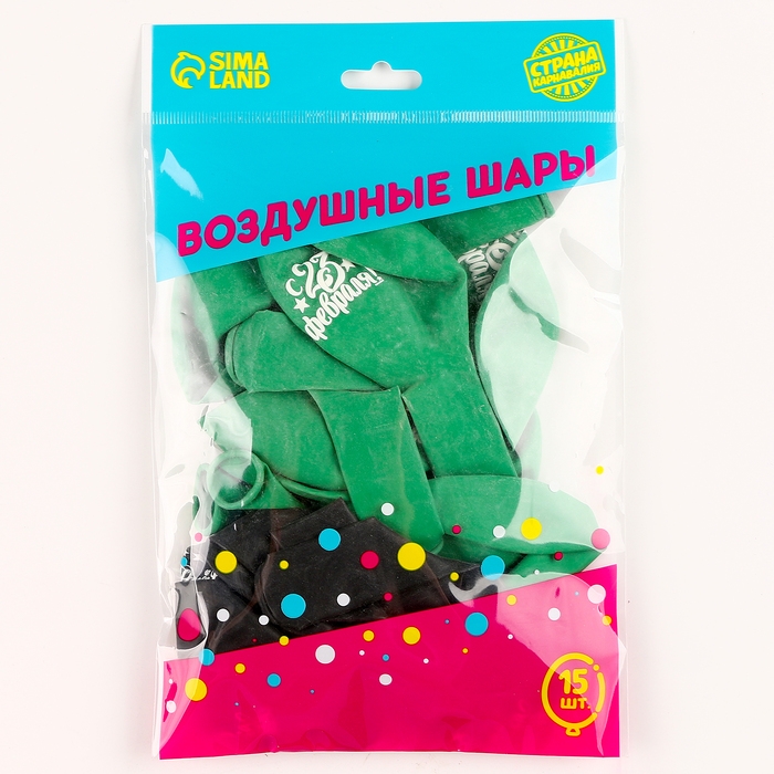 Воздушный шар латексный 12 Воздушный шар латексный 12" «С Днём защитника Отечества! С 23 февраля», 15 шт.