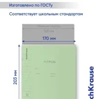 Тетрадь 12 листов в косую линейку, ErichKrause &laquo;Классика CoverPro&raquo;, пластиковая обложка, блок офсет 100% белизна, зелёная