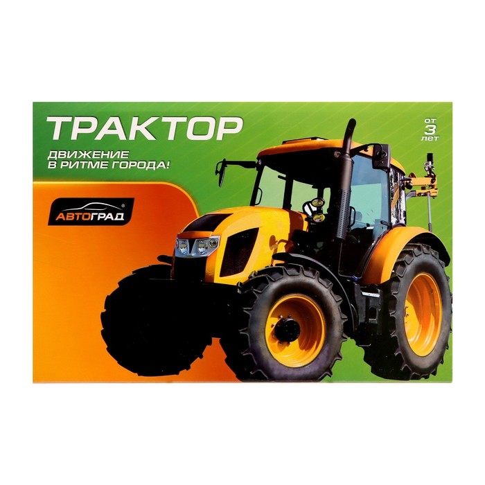 Набор игровой «Ферма», в наборе 2 штуки Набор игровой «Ферма», в наборе 2 штуки