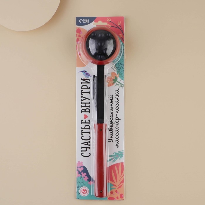 Массажер для тела, чесалка для спины Массажер для тела, чесалка для спины "Счастье внутри", 33 х 7,5 см