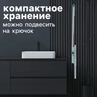 Водосгон для пола, силиконовый, поворотный сгон 35 см, черенок нержавеющая сталь 58-97 см