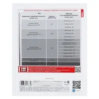 Предметная тетрадь по биологии Hatber &laquo;Приключения кота Пирожка&raquo;, 48 листов, в клетку, со справочным материалом, обложка из мелованной бумаги