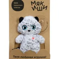 Мягкая игрушка &laquo;Барс Алтай&raquo;, Пушистики, 17 см